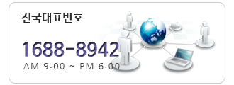 고객센터 1544-6062